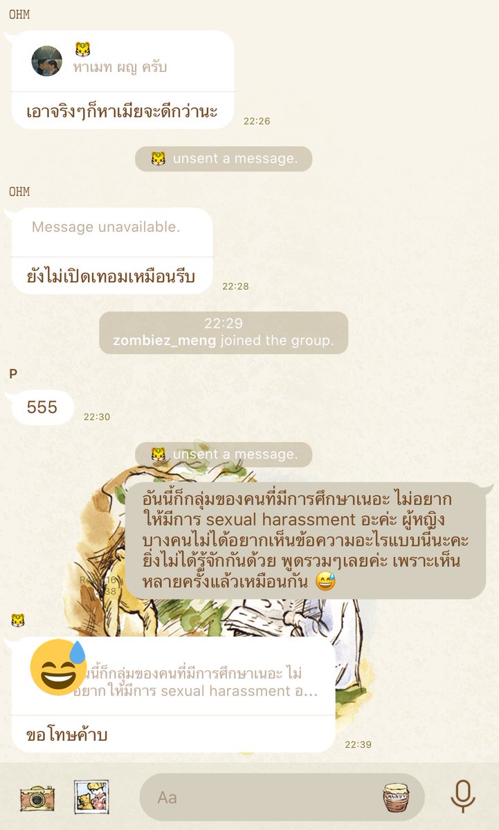 sato tweet media