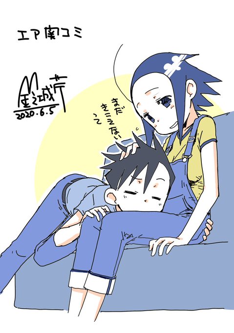 家族ゲームのtwitterイラスト検索結果 古い順
