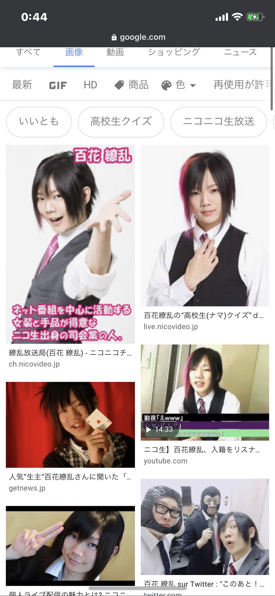 いずみん トレンドの百花繚乱で1番に思い浮かんだの繚乱さんだったwww