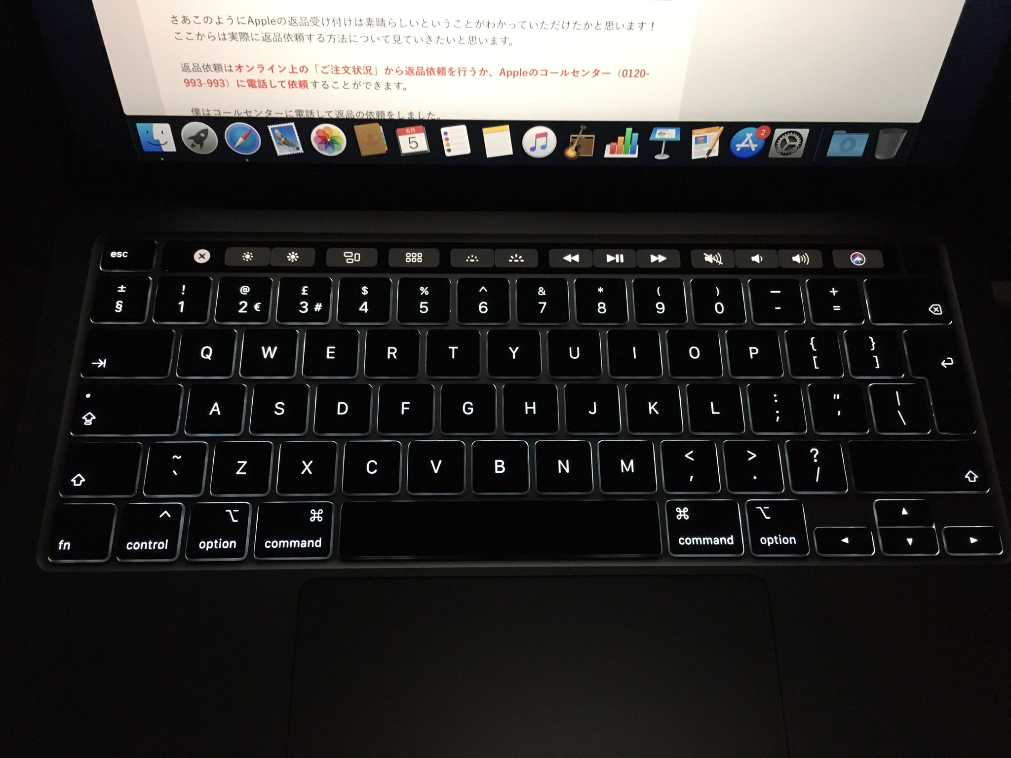Ukキーボード Twitter Search Twitter