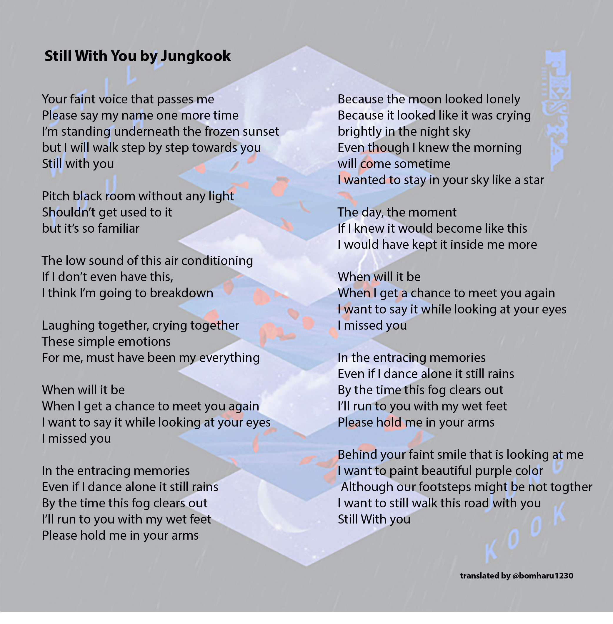 чонгук standing next to you. Standing next to you jungkook концерт mrd 직 캠. Euphoria bts перевод. Jungkook standing текст. Jungkook standing текст.