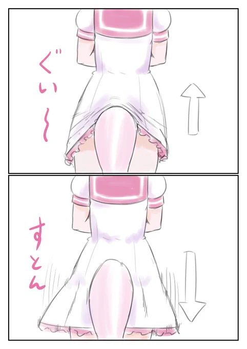 ジャパリパーク飼育員A氏(仮名)「フレンズの服と尻尾ってのは不思議なモンでね、尻尾でスカートが持ち上がっちゃってパンツが見えそうになるとストンとすり抜けちゃうんだよね。いや別に見たいわけじゃないよ?元は動物なんだし。」
(彼のどこかいいわけがましい否定は3分以上も続いた) 