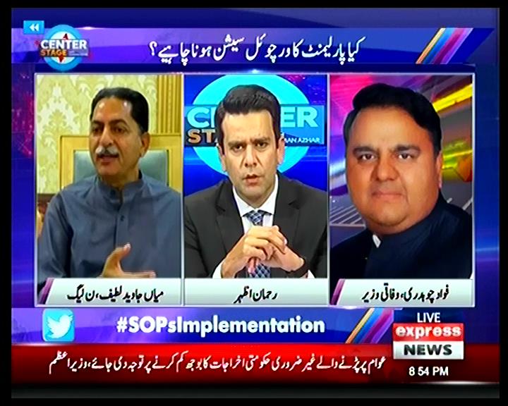cs_expressnews's tweet photo. جب پورا پاکستان کھلا ہے تو عوام کے نمائندوں کا اجلاس کیوں نہ ہو، ہم حکومت سے ان کی ناکامیوں اور نااہلیوں پر سوال کیوں نہ کریں۔ @javedlatifmna
@rehman_azhar
#CoronaVirusPakistan
#SOPImplementation https://t.co/UhOrp3cphX