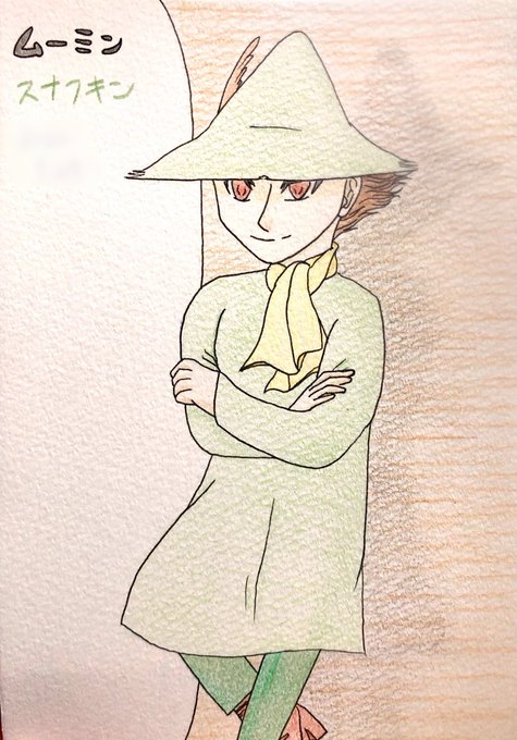 スナフキンのtwitterイラスト検索結果 スナフキンのtwitterイラスト検索結果