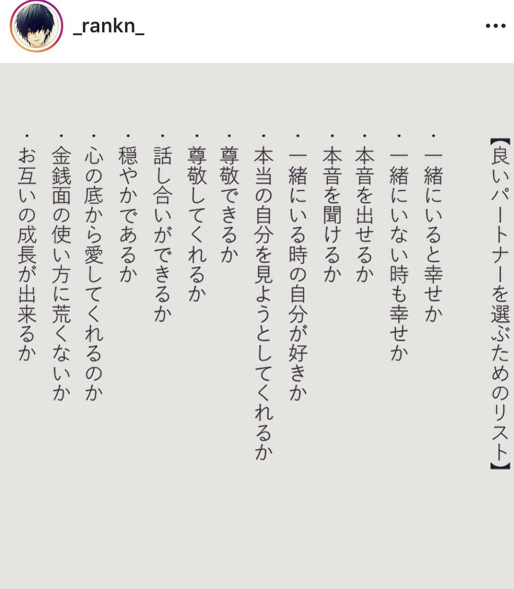 恋愛できない 恋愛できない