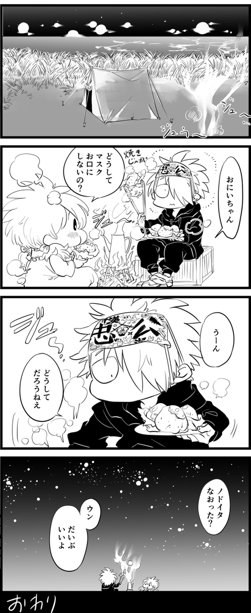 #チュー公とスミレさん そういえば最初はつけてたマスクの話 