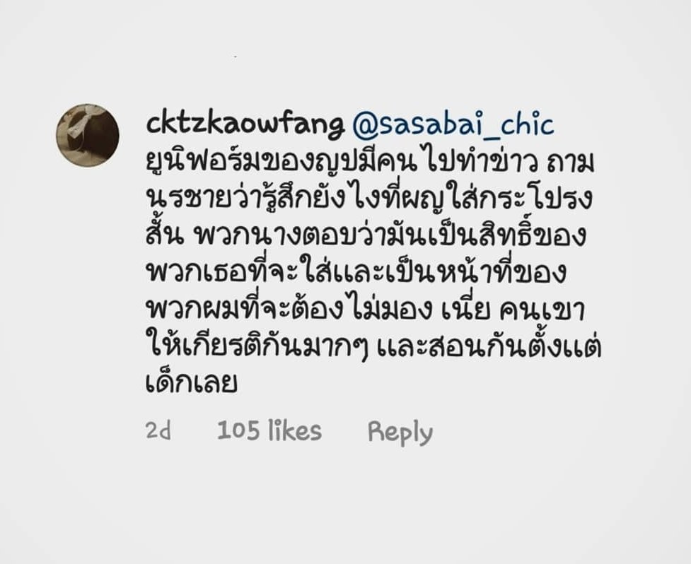 เจ้าเด็ก💫⋆˚ tweet media