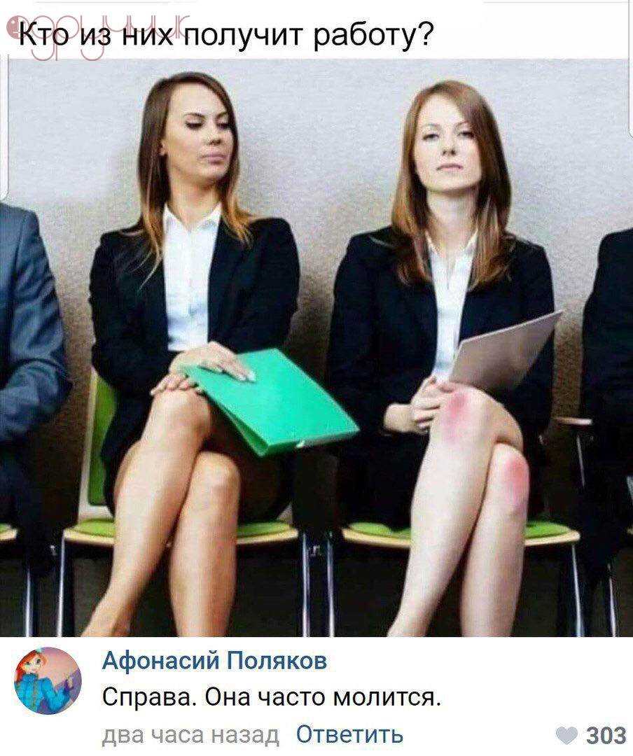 Секси on Twitter: