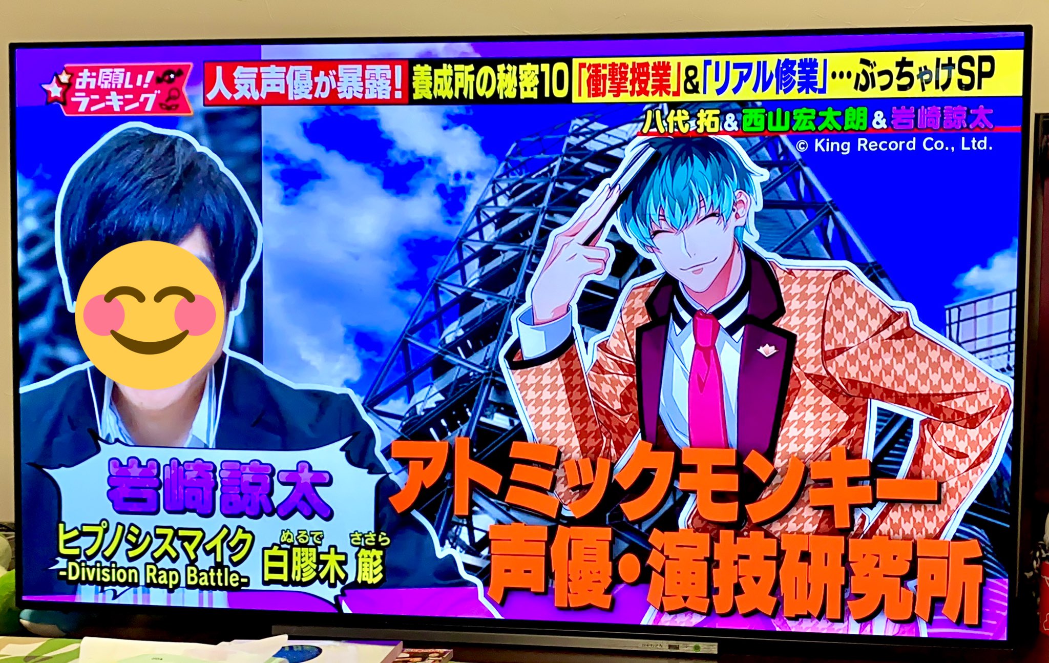 マイちゃんだよ Tvに推しやん しかも 関さんもたろりも八代くんも出てるやーん 深夜にアガる お願いランキング T Co Ohr4zwwnfu Twitter