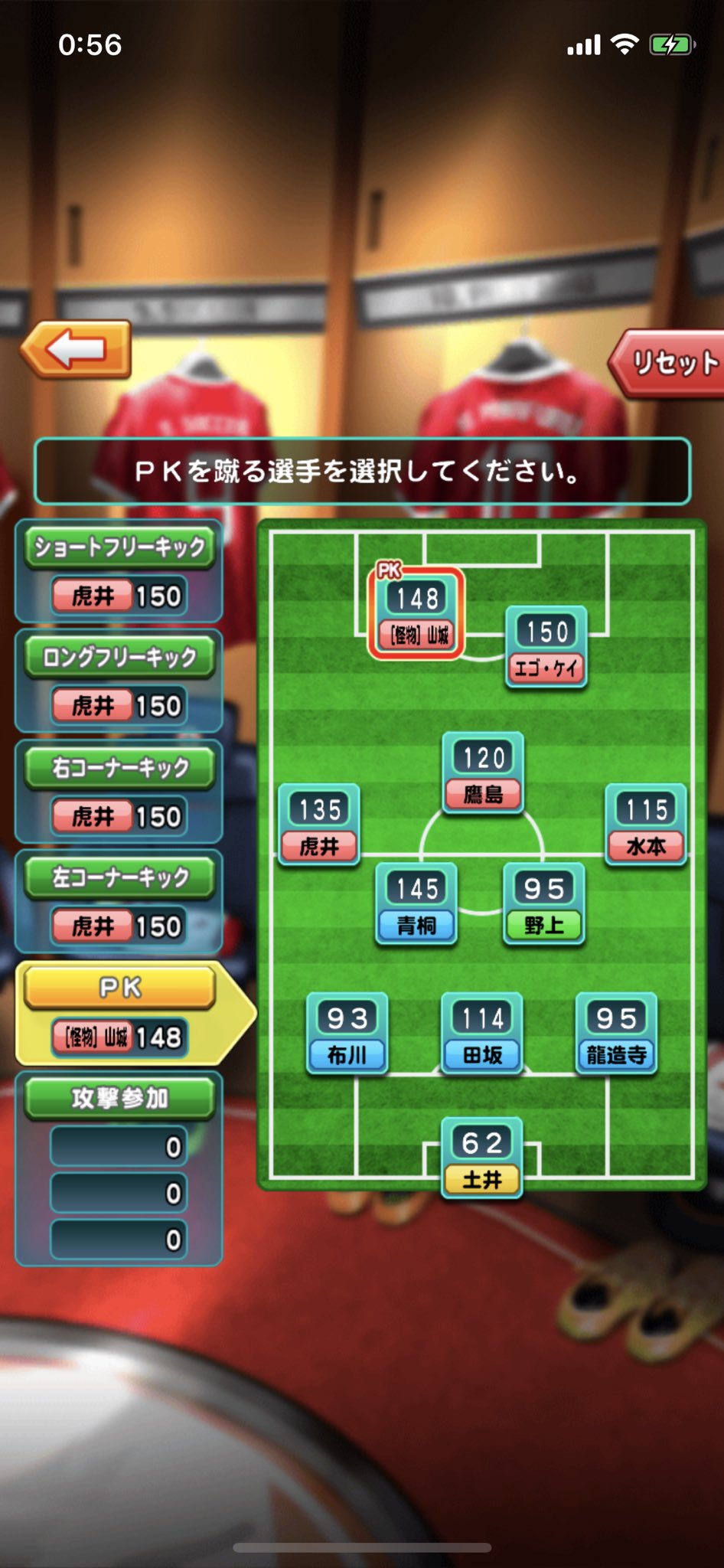 虚無い日々 つくもヨシカツ 参考にcfとstの能力貼っとく パワー110と107 パワシュとシュート力 だけだと大差変わらんが 嗅覚持ってるだけで違いが出てるんだよなぁ そういえば弾丸だけじゃなく重戦車も発動してたよな もしや パワサカ 実況パワフル