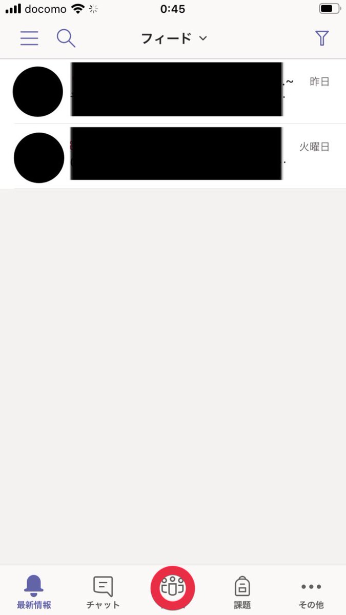 Cdc 千葉大学ディズニーサークル Chiba U Disney Twitter Cdc 千葉大学ディズニーサークル Chiba U Disney Twitter