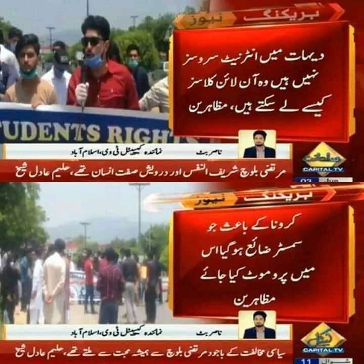 Mohamma20726366's tweet photo. Ab Banda kesy study kar sakta h jab net hi na ho
#bzu #BoycottOnlineClasses
#SayNoToUniversitiesFees #returnourfeeback #onlineclassesfail
#HEC_JawaabDou
Tweet karty jao or hr tweet ma koi change zaror karna https://t.co/S3eApiL9wM