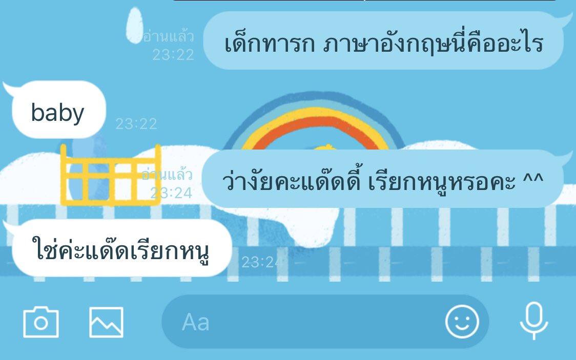 ไดโนนนน🦖 tweet media