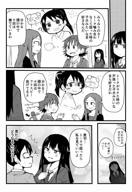 ワンノス 