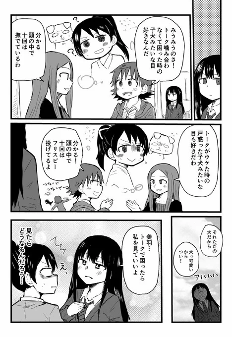 ワンノス 