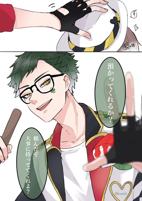 ♣️先輩に帽子預けられたい 