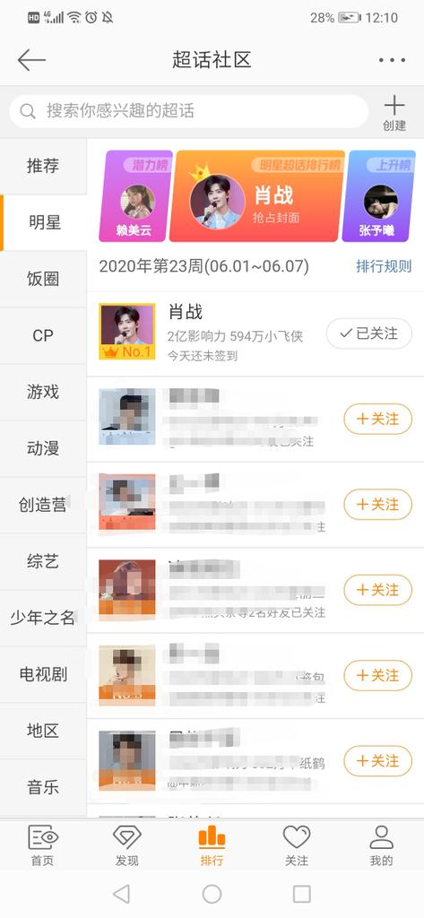 miafengl's tweet photo. Two hundred million
今天又参加了一个两亿的项目
积分抛完了，一切从头开始
#XiaoZhan https://t.co/mipu3LgQ9i