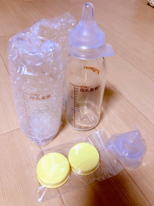 ๅบไนณ็ถใปใใใฃใฆๆ่ฟ่ตคใกใใ็ฃใใ ๅ้ใซ็ธ่ซใใใ้ใฃใฆใใใใใฉ๐ผ!
ใใกใใ่ชๅ็จใช!!!!!!!