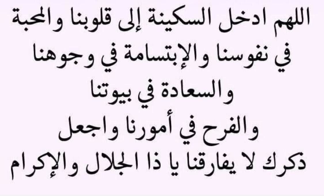 عبد اللطيف الملحم (@amermolhm) on Twitter photo 