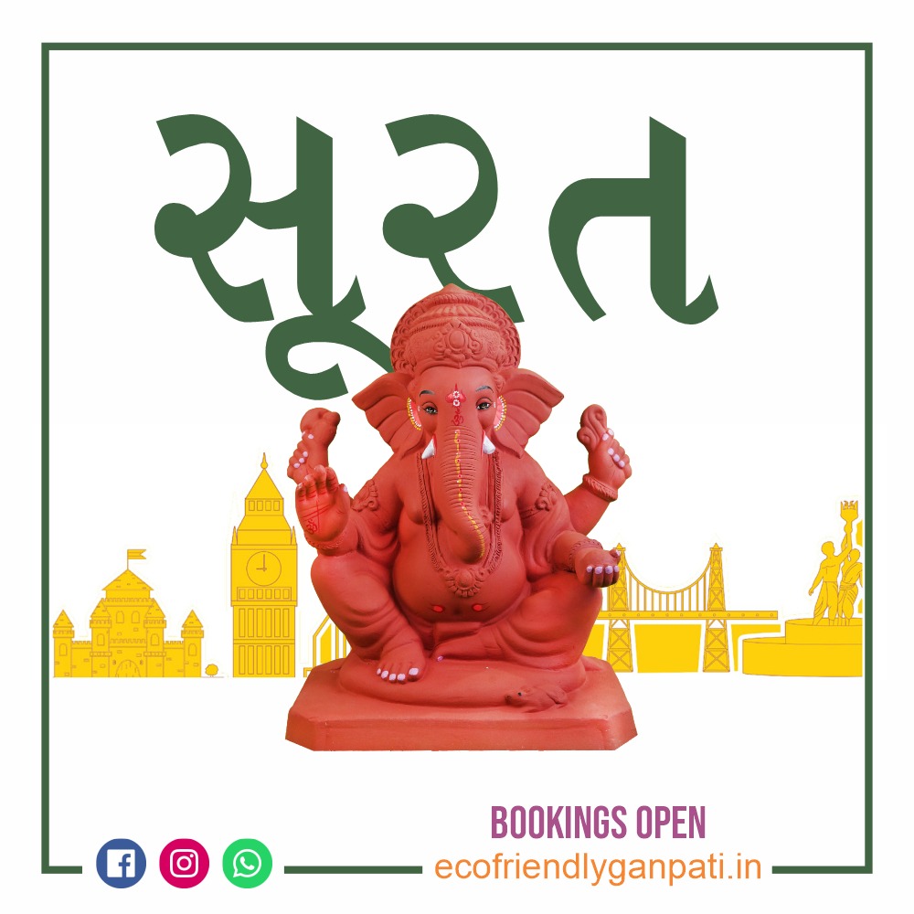 Eco-Friendly Ganpati is Now Available at #Surat and #Vapi

Let's celebrate this year's #GaneshFestival in an Eco-Friendly way by welcoming #EcoFriendly Ganpati at your home.

To book Online visit: ecofriendlyganpati.in | 7303353242