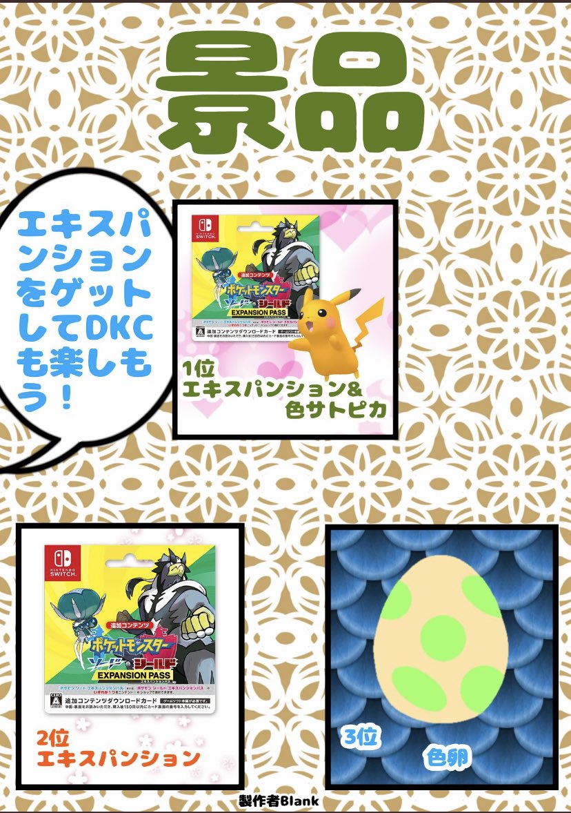 さすてぃ Thirstypoke Twitter さすてぃ Thirstypoke Twitter