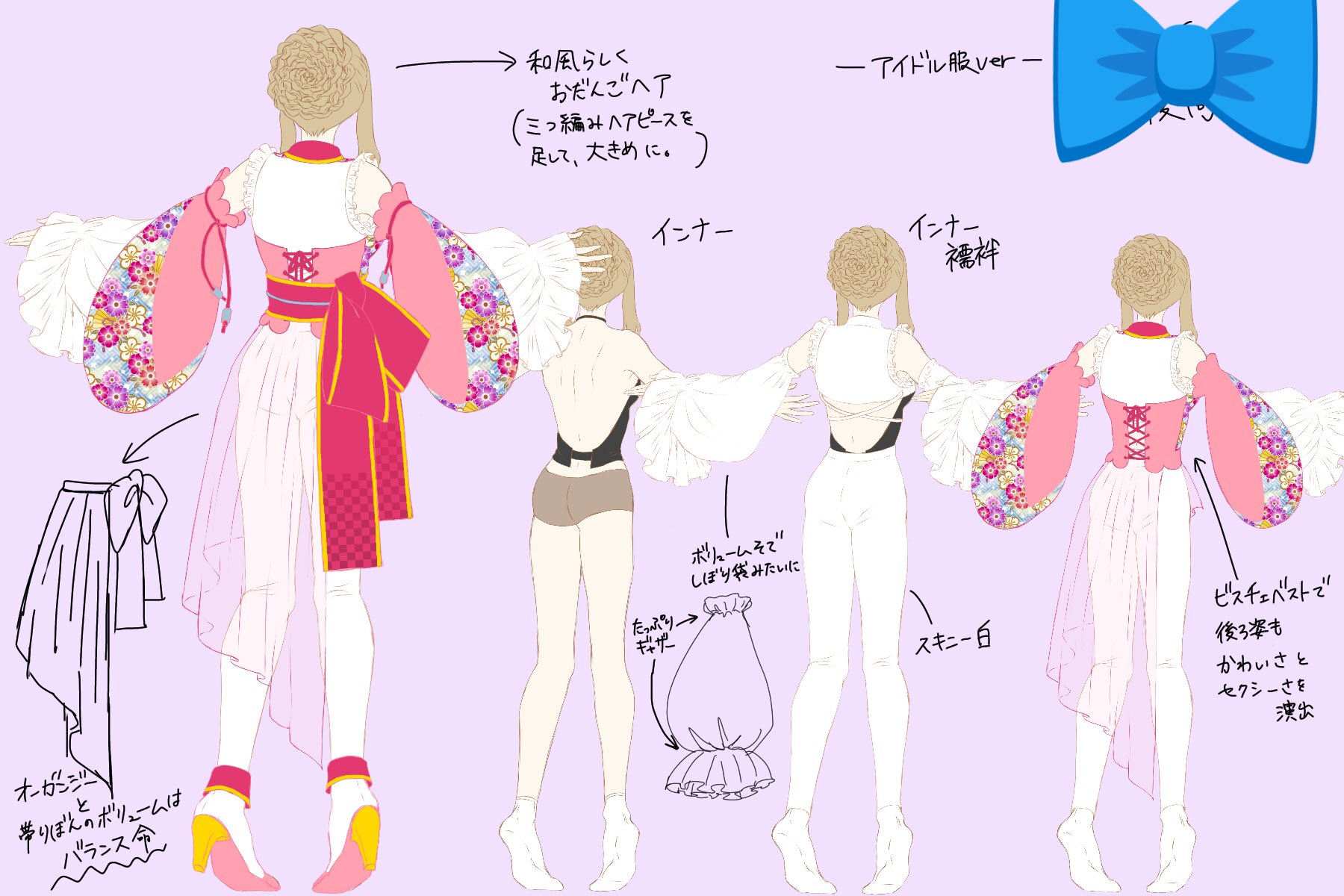 ほしのとえ Auf Twitter 先日納品したキャラ衣装デザインです 依頼主様ご指定キャラクターさんの衣装を考えさせてもらいました 楽しかった 和風アイドル服です 第二形態のフォルムが1番好き Skima キャラクター衣装デザイン T Co K73feive0w Twitter
