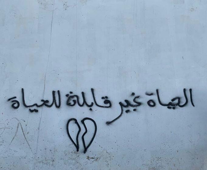 l7yout's tweet photo. - الحياة غير قابلة للحياة 💔 - 📍Martil
📷@umvghe
https://t.co/aJ28cUDFo8 https://t.co/kSRMVpzuga