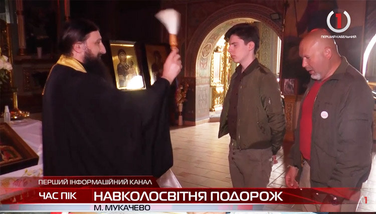 unionoftheoj's tweet photo. В Мукаечвской епархии совершили молебен перед благотворительным кругосветным автопробегом больного гемофелией школьника и его отца. 
https://t.co/b3rDjw2QvJ https://t.co/NOrzTXFNGt