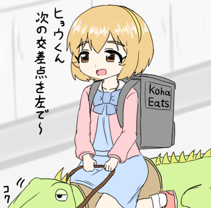 小春ちゃんのなんとかイーツ 