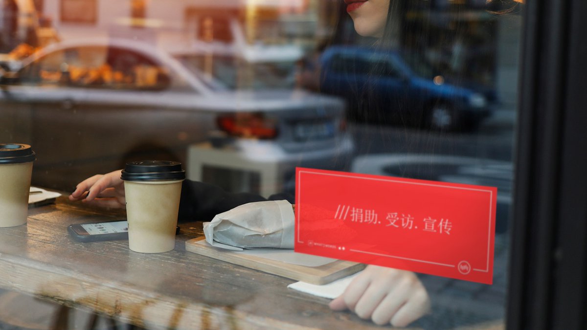 Coffee shop displays its what3words address sign in their window