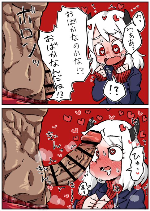 èŠãæ§ãã«ãã€ã«ãŒ:ã¢ããŠã¹
Penis awe of HELLTAKER : Modeus
#Helltaker