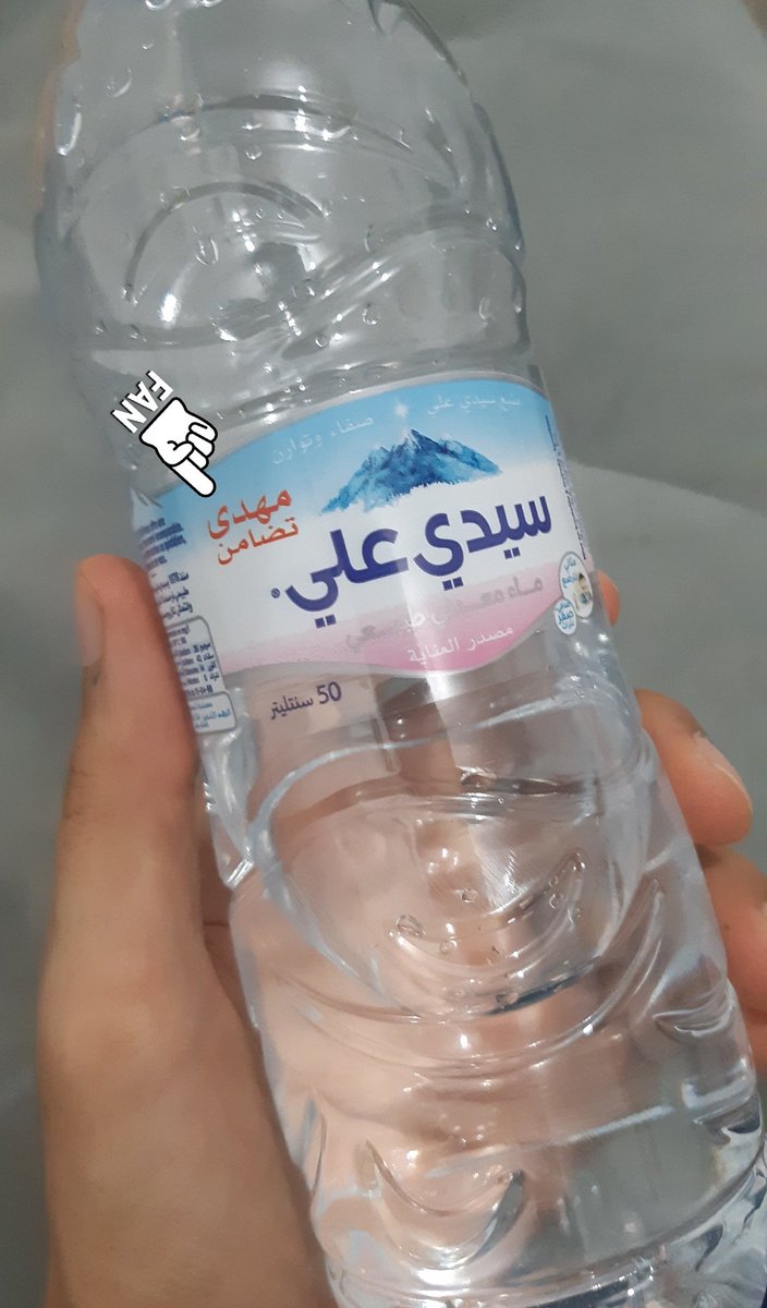 Petit cadeau de la part de Sidi Ali 
Qui vient rafraîchir la garde 
#Merci