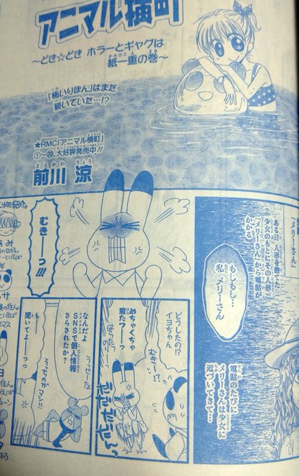 前川涼 アニ横連載中 Okomae さんのマンガ一覧 5ページ ツイコミ 仮 前川涼 アニ横連載中 Okomae さんのマンガ一覧 5ページ ツイコミ 仮