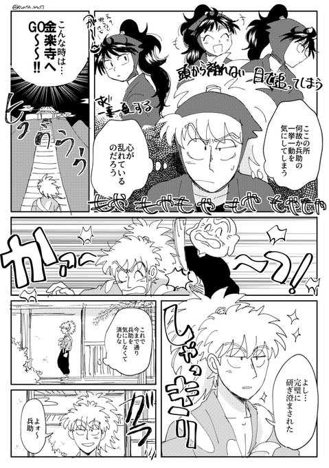 つんた虫さん の人気ツイート 1 Whotwi グラフィカルtwitter分析