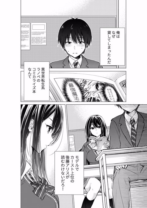 みきぽん 御令嬢 巻発売中 Mkpn 12 さんのマンガ一覧 リツイート順 ツイコミ 仮 みきぽん 御令嬢 巻発売中 Mkpn 12 さんのマンガ一覧 リツイート順 ツイコミ 仮