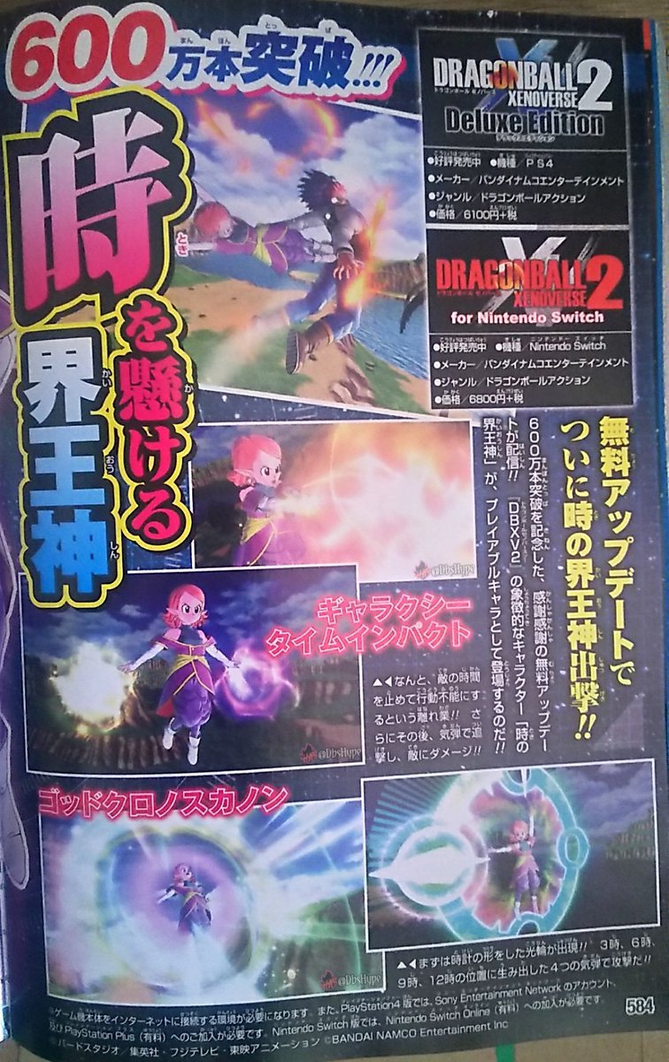 Burcol Given Super Saiyan Rose Goku Black Is Confirmed For The Partner Custom Update I M Actually Really Looking Forward To Playing As Him With The Regular Goku Gi Colours Lol Burcol Given Super Saiyan Rose Goku Black Is Confirmed For The Partner Custom Update I M Actually Really Looking Forward To Playing As Him With The Regular Goku Gi Colours Lol