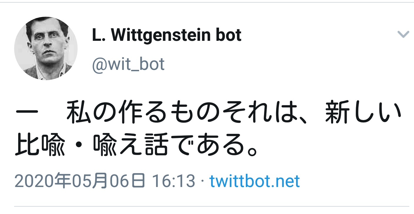 諸隈元シュタイン カフカ 賢者の言うことは喩えばかりだ 日常の役に立ちやしない 自分達の生活は変哲もない日常ずくめなのに ヴィトゲンシュタイン 哲学の勉強は何の役に立つのだろう 理屈をこねられるようになるだけで 日常生活の大事な問題