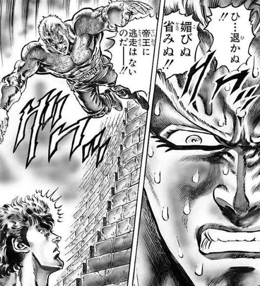 元ネタ おぎの稔議員元ネタ解説bot 退かぬ 媚びぬ 省みぬ 出典 北斗の拳 武論尊 原哲夫 南斗の帝王サウザーのモットー 逃げ出さないこと プライドを 投げ出さないこと 自分を 信じ抜くこと ダメになりそうな時 それが一番だいじ 元ネタ おぎの稔議員元ネタ解説bot 退かぬ 媚びぬ 省みぬ 出典 北斗の拳 武論尊 原哲夫 南斗の帝王サウザーのモットー 逃げ出さないこと プライドを 投げ出さないこと 自分を 信じ抜くこと ダメになりそうな時 それが一番だいじ