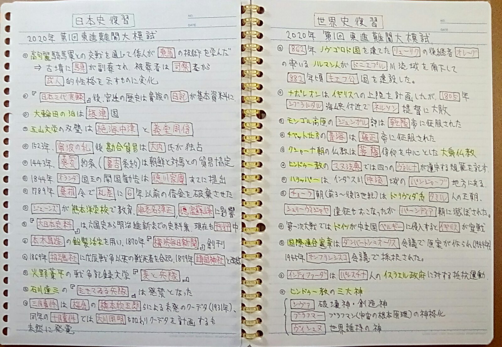 Ikki(一輝)-ME on X: 