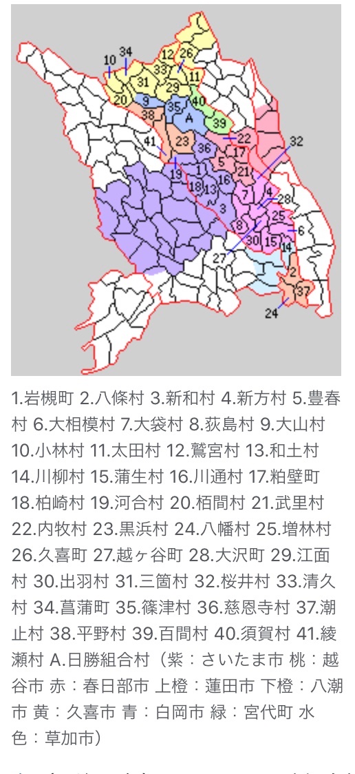 K Nagano Sur Twitter 武蔵国は東京埼玉だけでなく 神奈川県の川崎市全域と横浜市の旧鎌倉郡を除く地域も武蔵国 武蔵国は非常に大きい 一方 相模国は狭い神奈川県よりもっと狭い地域 都道府県を廃止して旧国に戻すと日本の武蔵国一極集中が凄い事に