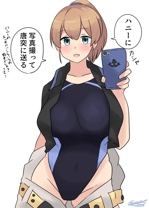 #2020年自分が選ぶ今年上半期の4枚 愛のある艦娘達です 