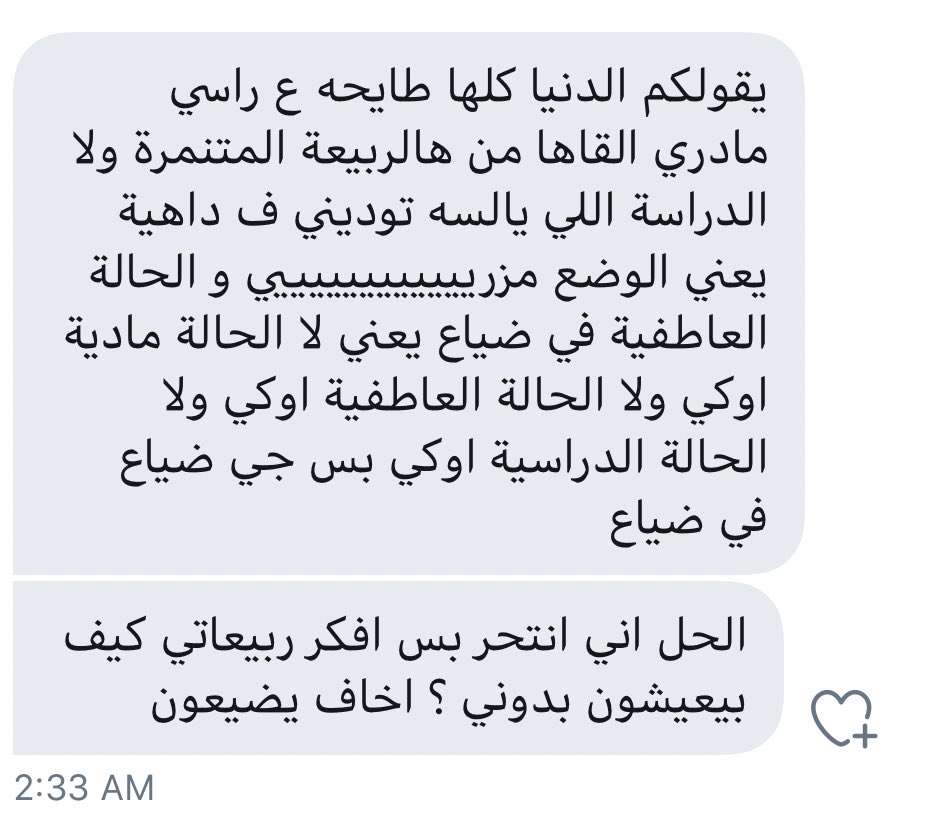 fdfdaaa121's tweet photo. لقيتلكم اكسجين الحياة🌹.
وبعدين لو انا اربيعتج تبريت منج وع https://t.co/6vka5Phjor