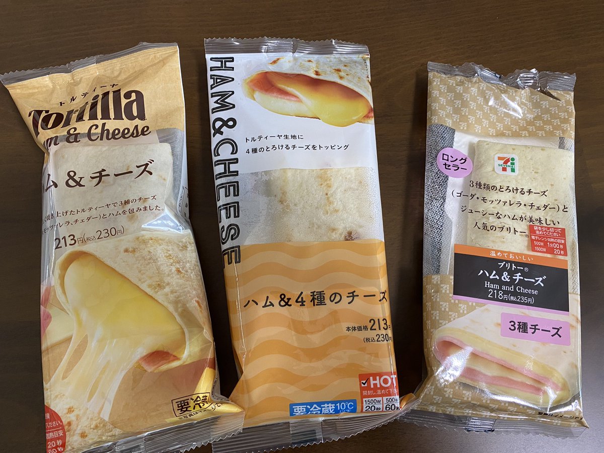 Kadokado ブリトー三昧 セブン ファミマ ローソン 妻にキキブリトー 全部美味しいってよw ブリトー コンビニ きのうのこと