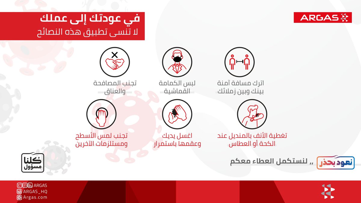 ARGAS l اركاس tweet media
