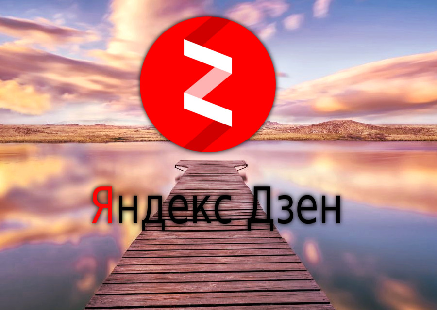 Болталка чат. Болталка картинки для группы. Болталка чат. Дзен логотип. Болталка.