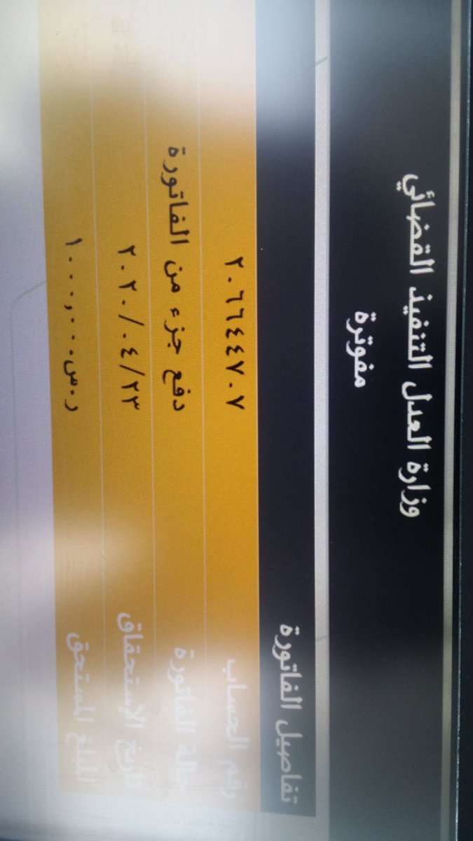 SMK89799963's tweet photo. @H2O_Ahmed @bomohammed72 تكفون يا أهل الخير باقي 1000 ريال من 8500 تكفون الله يسعدكم فزعتكم 

انشرو ابغي أخلص اليوم و افتك من الإيجار البيت تكفون الله يسعدكم 

@e12dfd0eb39c45f @fayez_malki @Yazeed_AlRajhi @dukheeeeel4 @BADR_ALRAJHI @Turki_alalshikh @takafulsa @DrLalibrahim https://t.co/bCWpBvulag