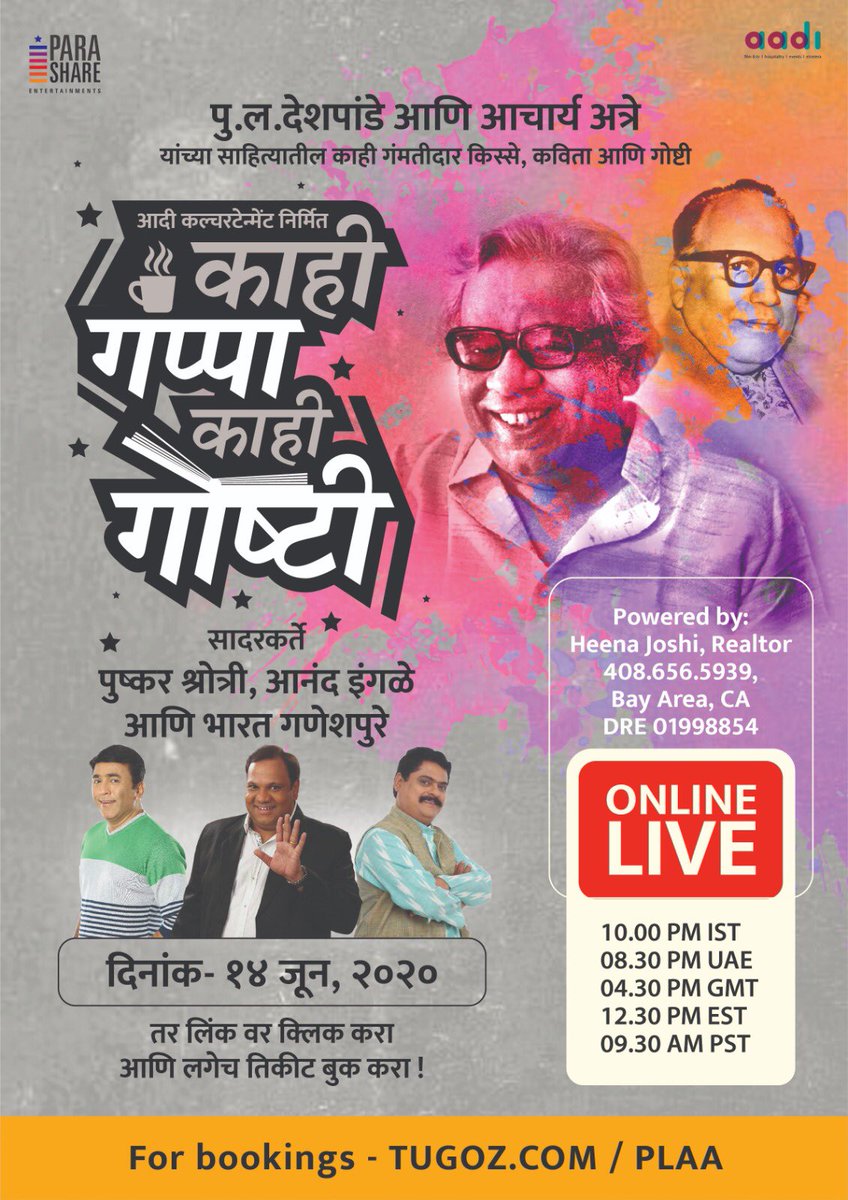 Save the date  14th of June  for bookings - Tugoz.com/PLAA