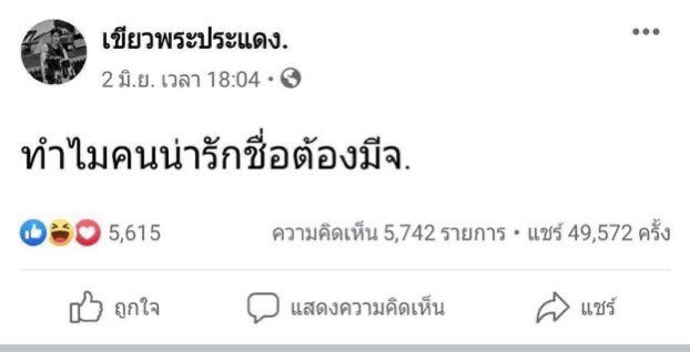 SEONONLY's tweet photo. จอโนคุ้บ https://t.co/sZ8DnElTPM