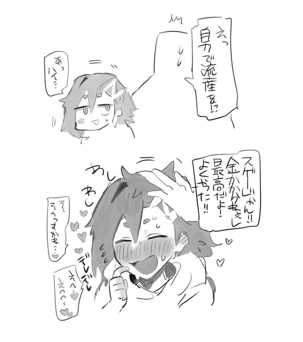 読まなくていいです 