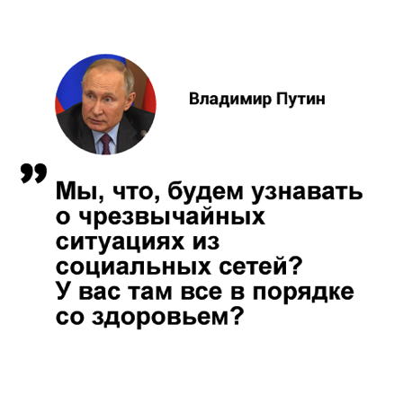 mich261213's tweet photo. 1.На протяжении 20 лет последовательно уничтожаешь оппозицию, независимую журналистику и свободу слова.
2.Удивляешься, что о разливе 20 тыс. тонн дизельного топлива в Норильске твои подчиненные узнают из соцсетей. https://t.co/XgpbkojAuJ
